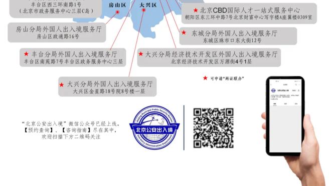 北京VS新疆大名单：范子铭因发烧缺阵 曾凡博&齐麟在列